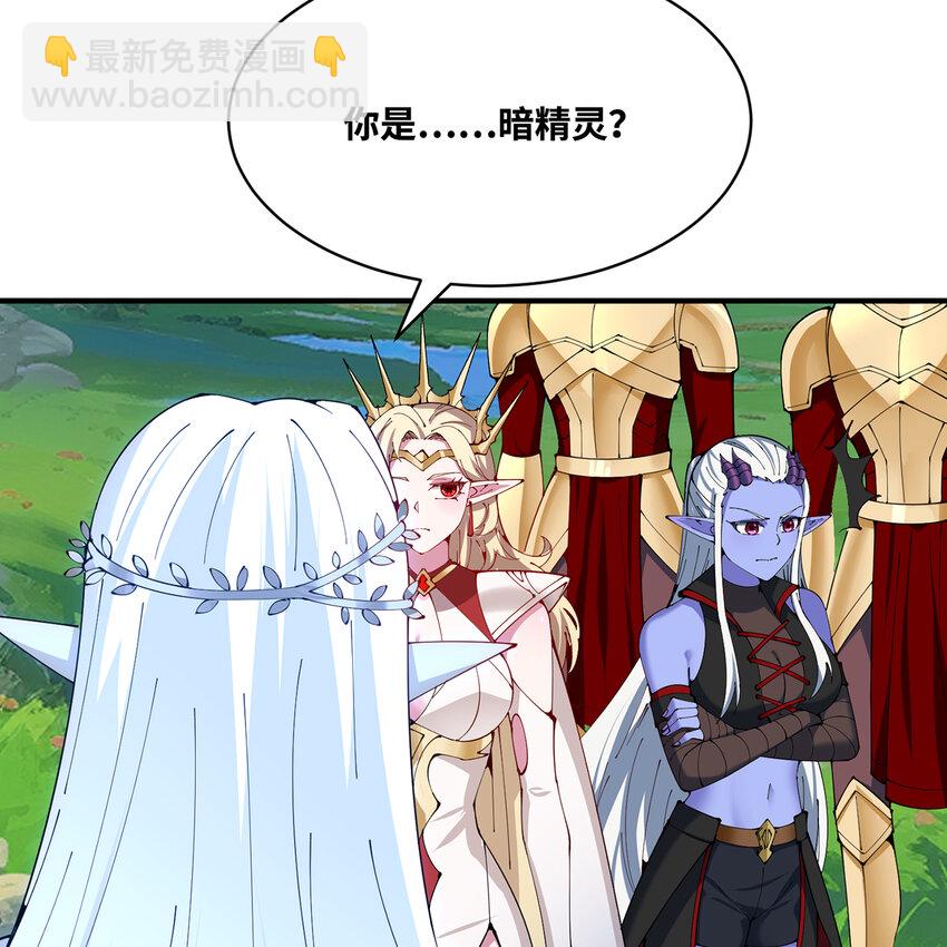 161回 祂们要对付的是我(1/3)-第163话