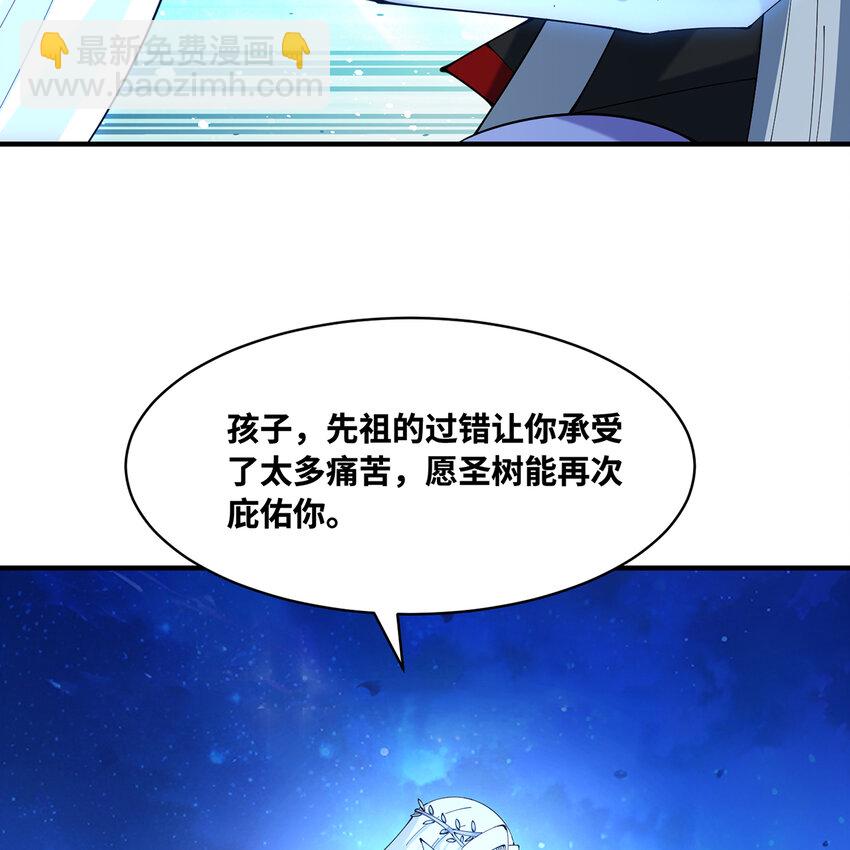161回 祂们要对付的是我(1/3)-第163话
