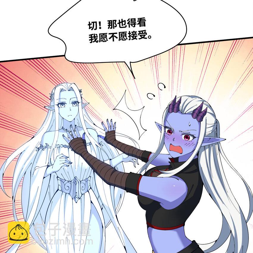 161回 祂们要对付的是我(1/3)-第163话