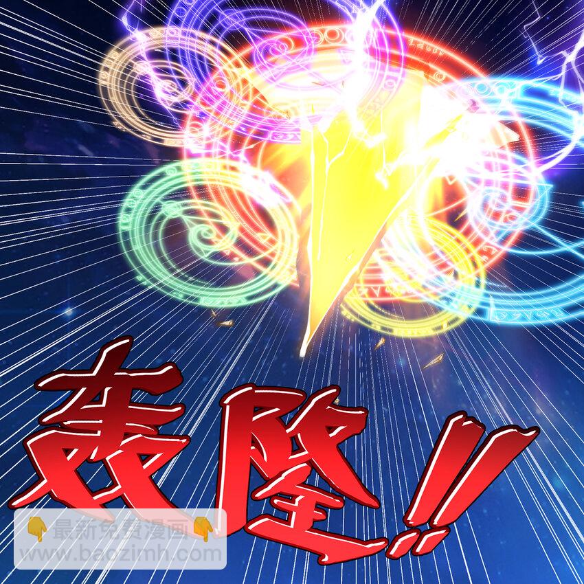 161回 祂们要对付的是我(1/3)-第163话