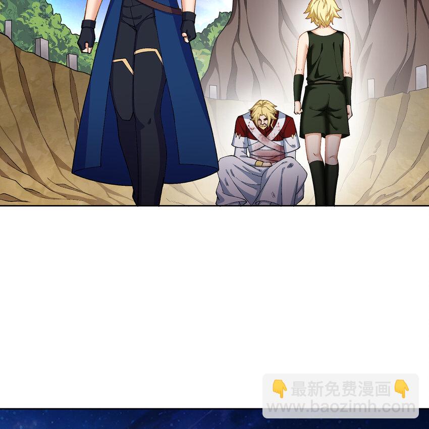 161回 祂们要对付的是我(1/3)-第163话