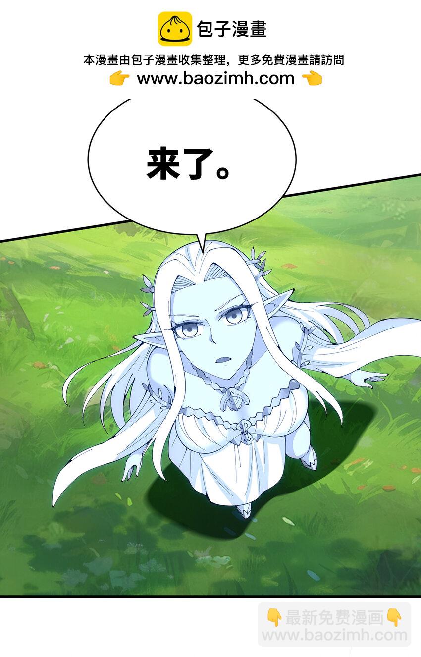 161回 祂们要对付的是我(1/3)-第163话