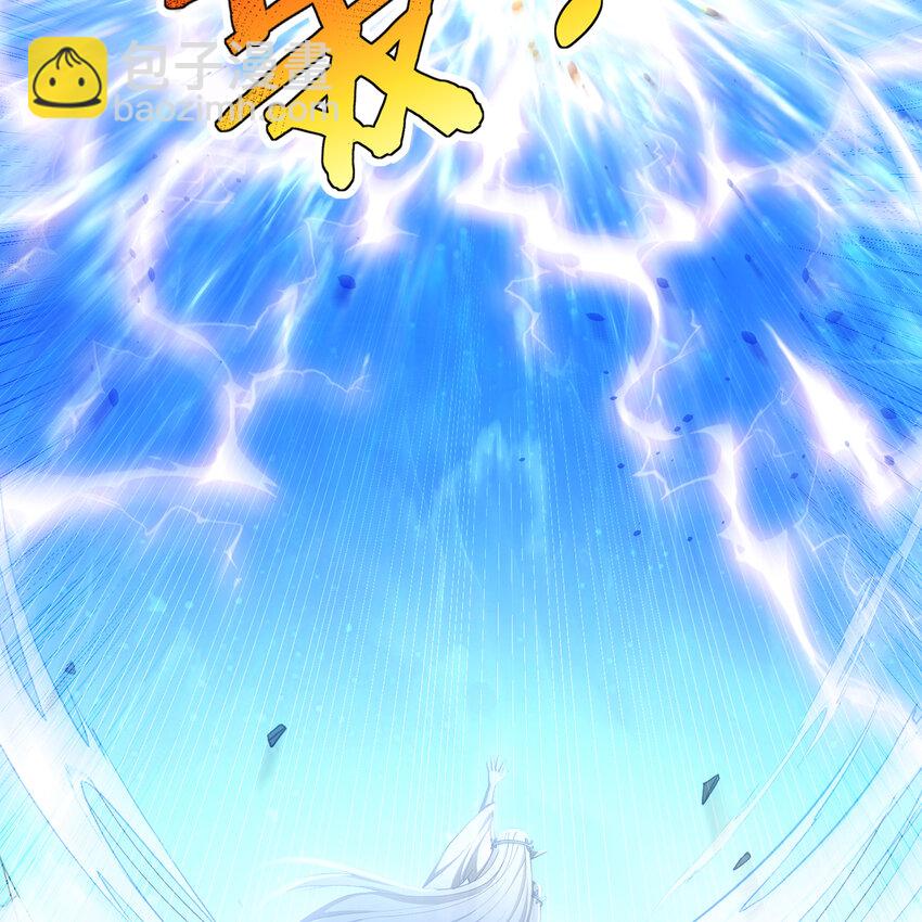 161回 祂们要对付的是我(1/3)-第163话