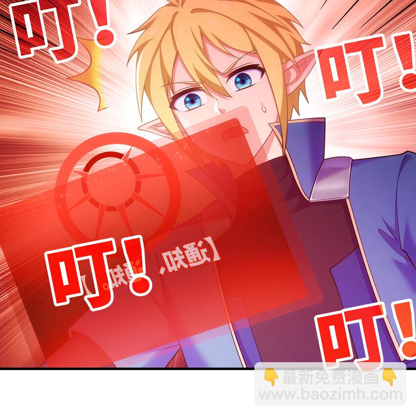 161回 祂们要对付的是我(1/3)-第163话