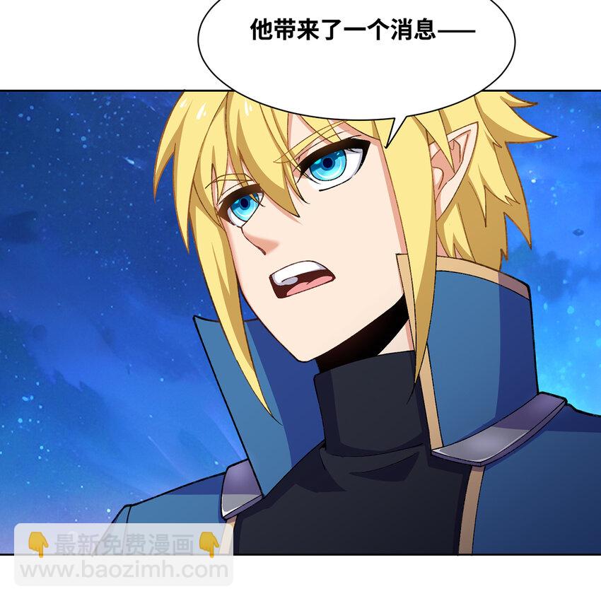 161回 祂们要对付的是我(1/3)-第163话