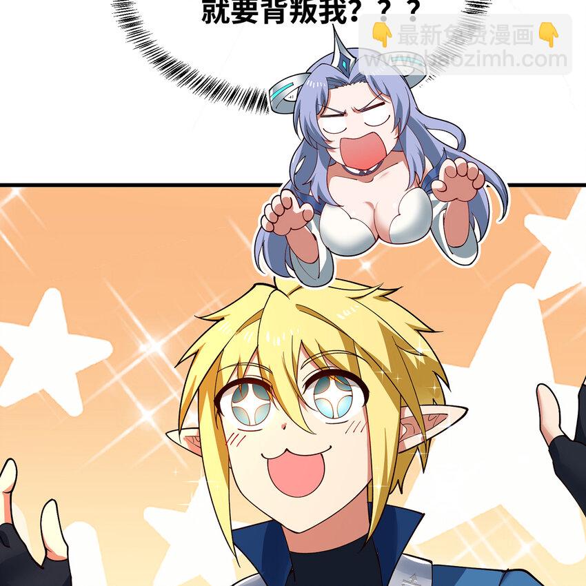 163回 然后就疯了！(1/3)-第165话