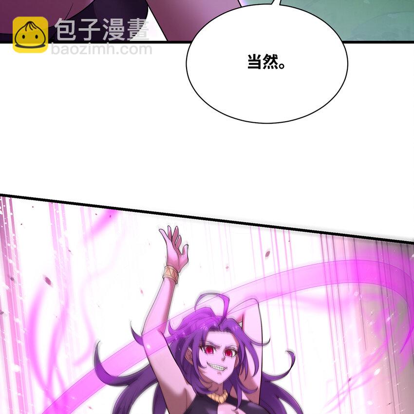163回 然后就疯了！(1/3)-第165话