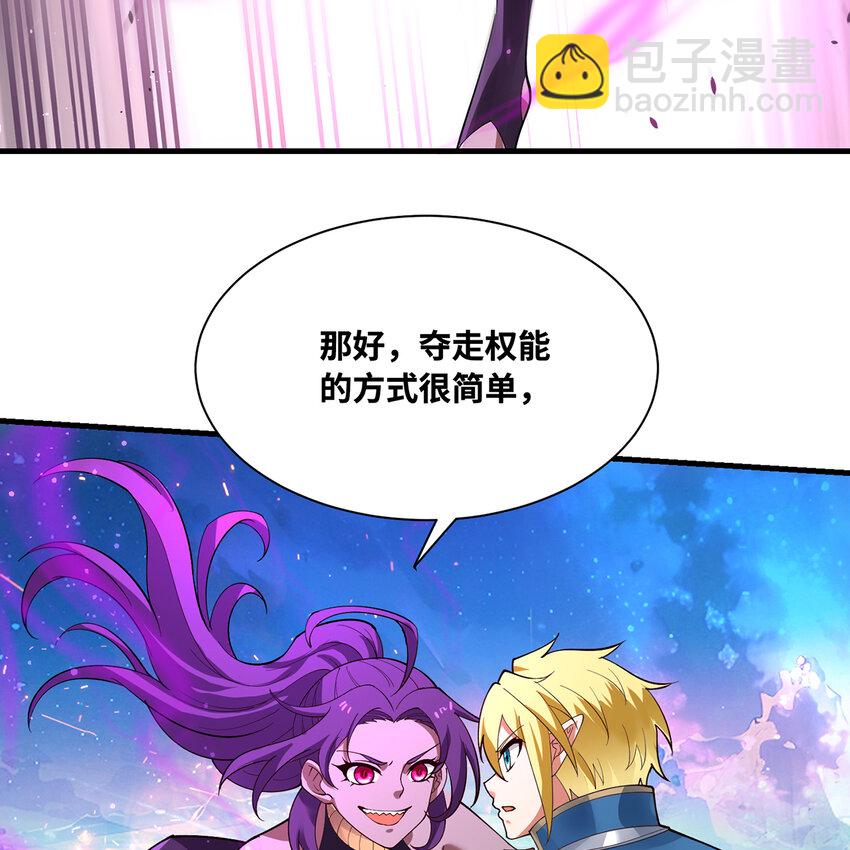 163回 然后就疯了！(1/3)-第165话