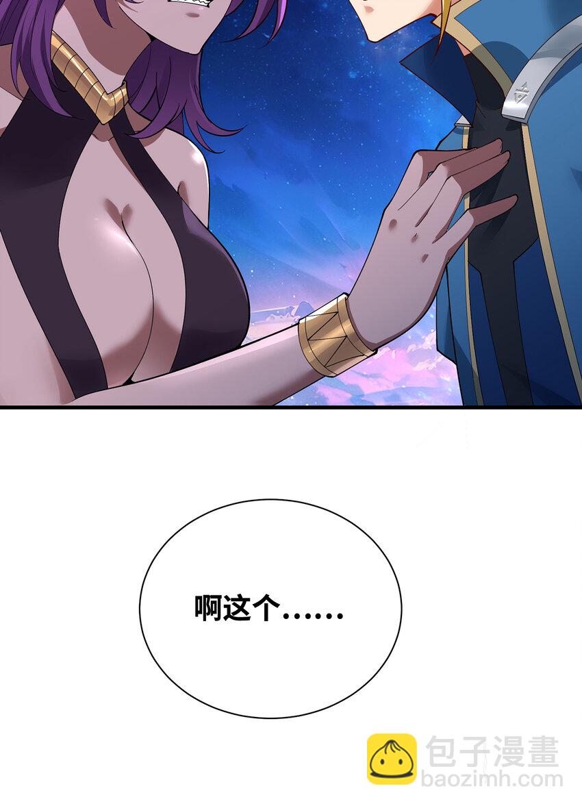 163回 然后就疯了！(1/3)-第165话
