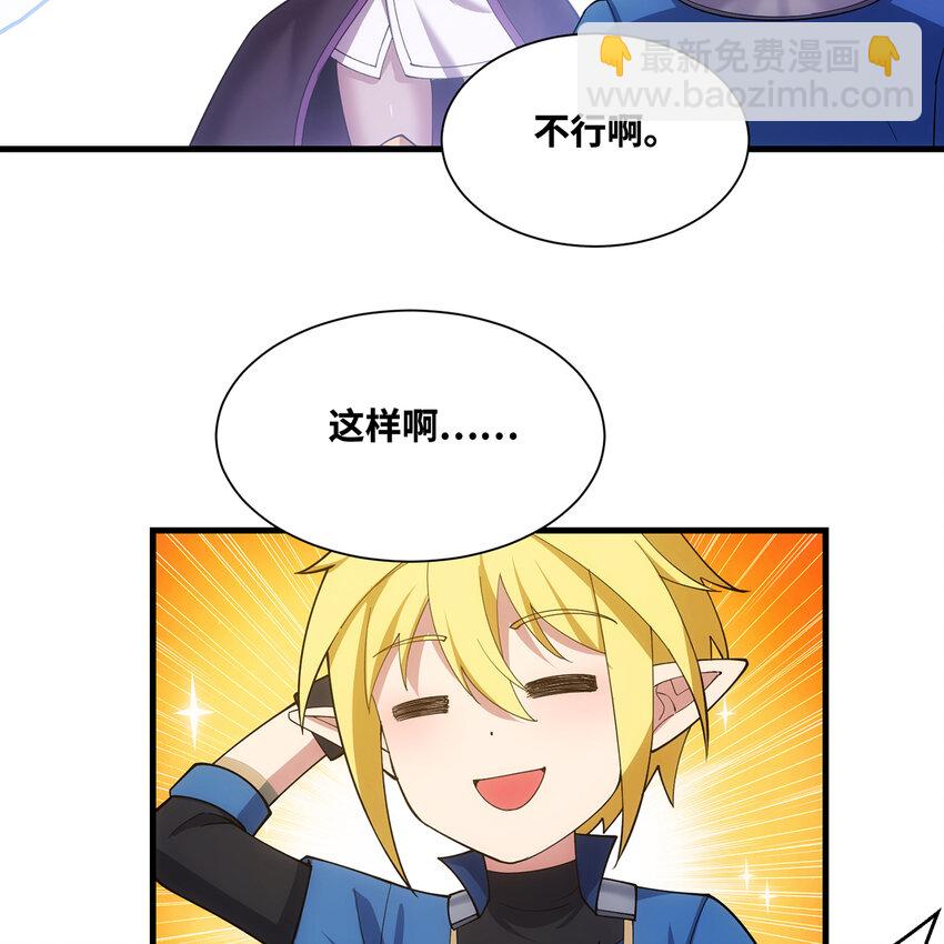163回 然后就疯了！(1/3)-第165话