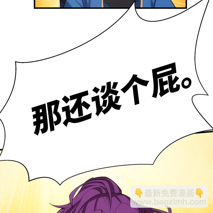 163回 然后就疯了！(1/3)-第165话