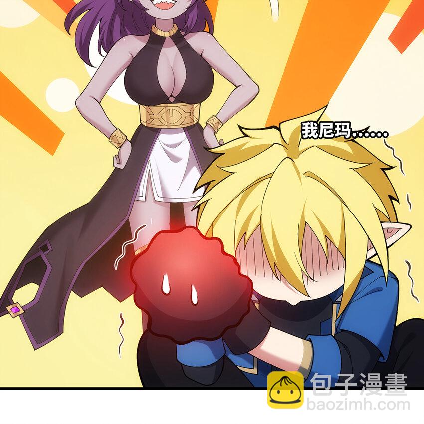 163回 然后就疯了！(1/3)-第165话