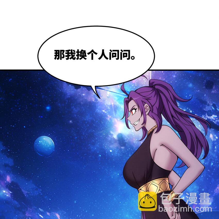163回 然后就疯了！(1/3)-第165话