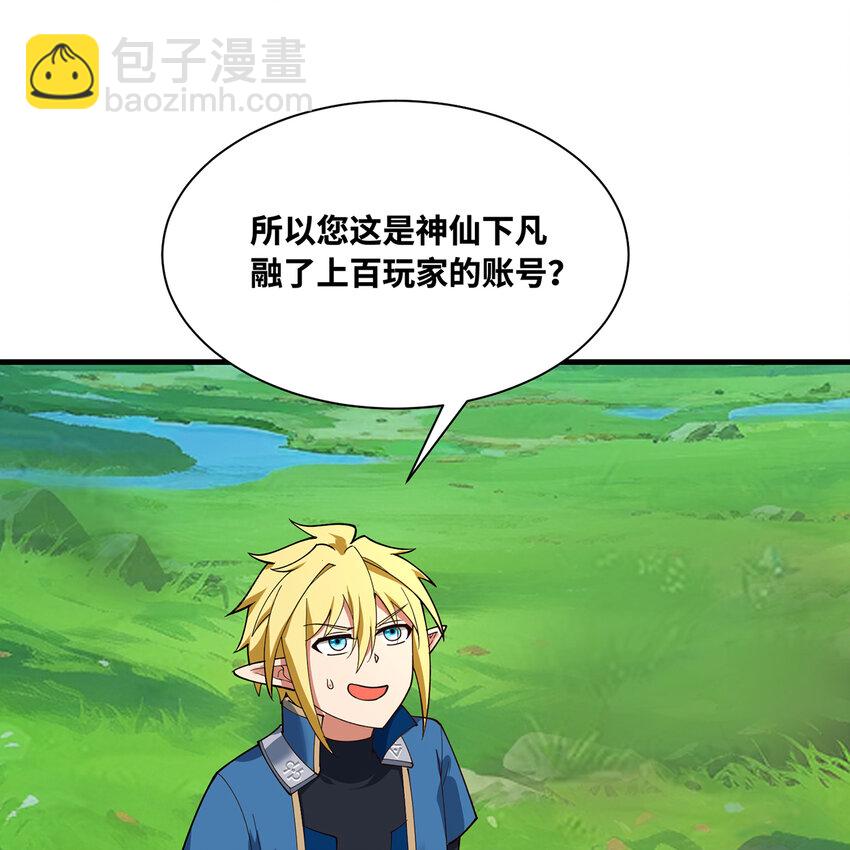 163回 然后就疯了！(1/3)-第165话