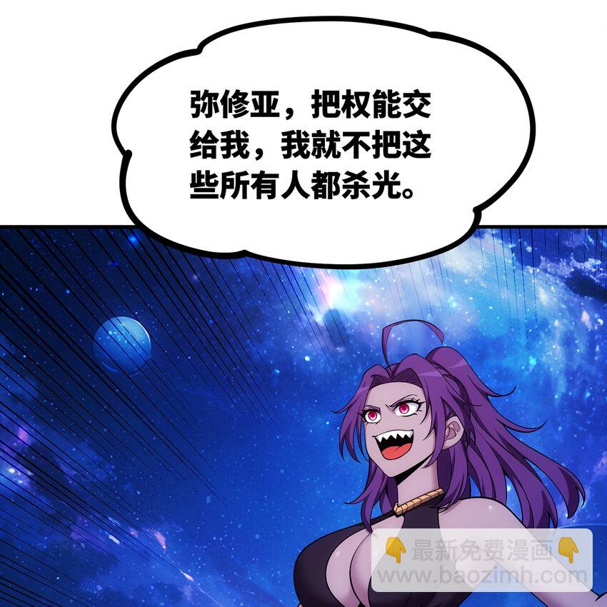 163回 然后就疯了！(1/3)-第165话