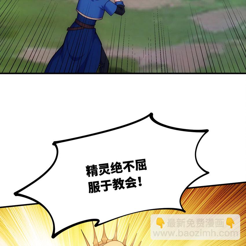 163回 然后就疯了！(1/3)-第165话