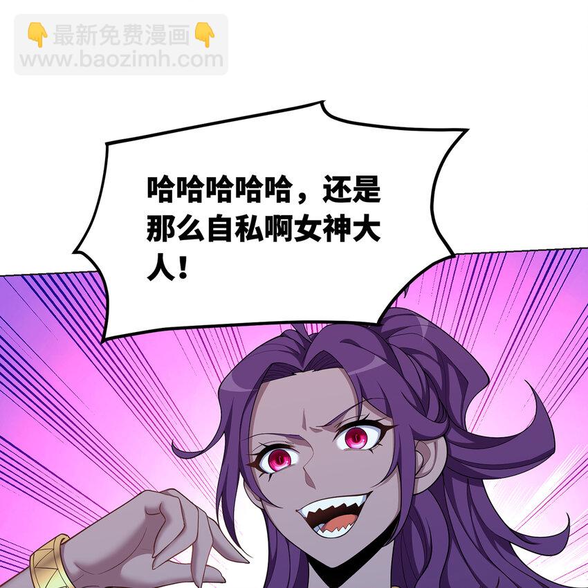 163回 然后就疯了！(1/3)-第165话