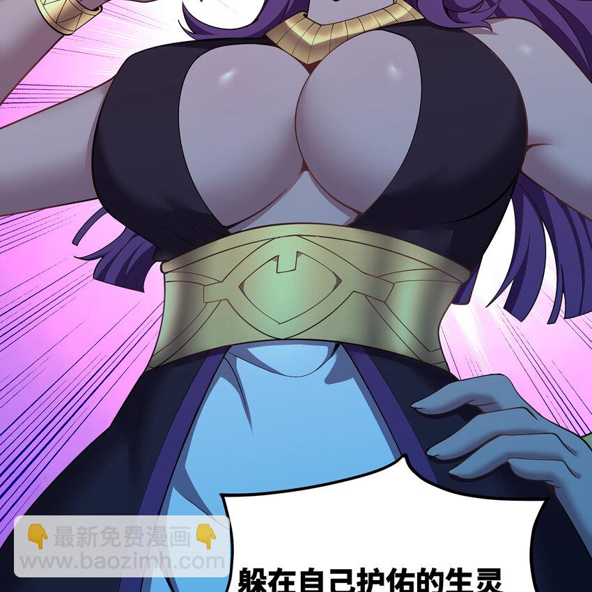 163回 然后就疯了！(1/3)-第165话