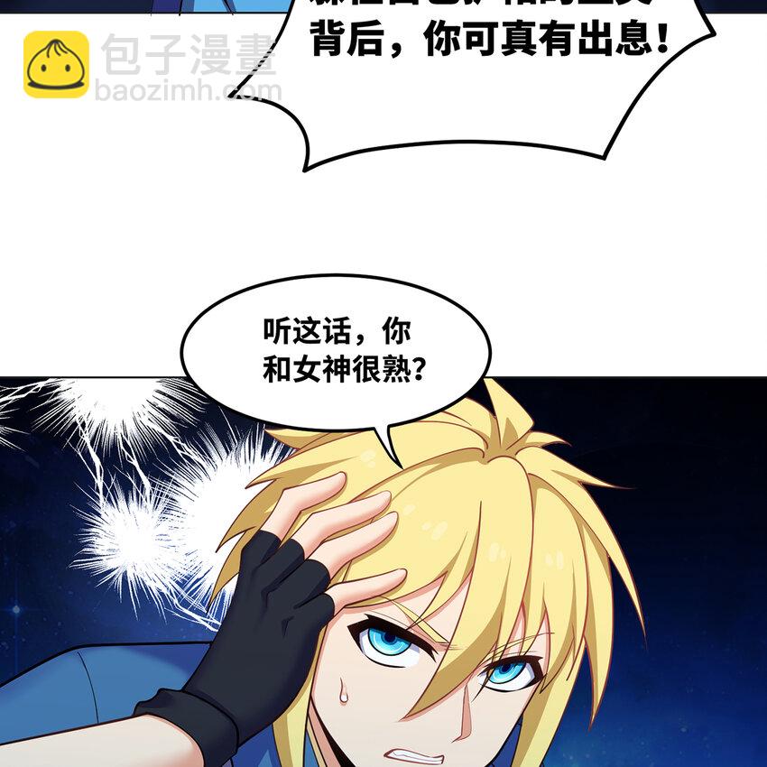 163回 然后就疯了！(1/3)-第165话