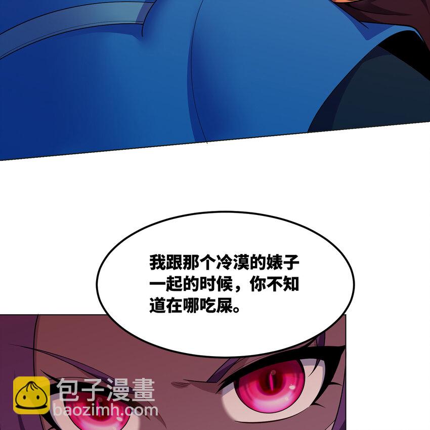 163回 然后就疯了！(1/3)-第165话