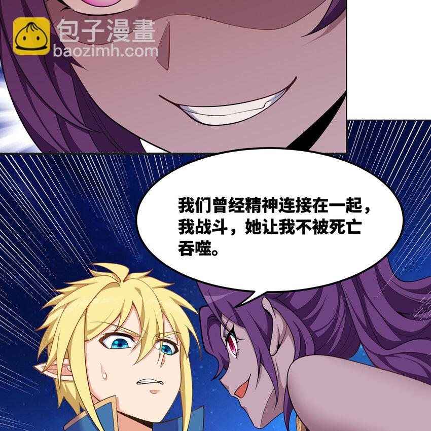163回 然后就疯了！(1/3)-第165话