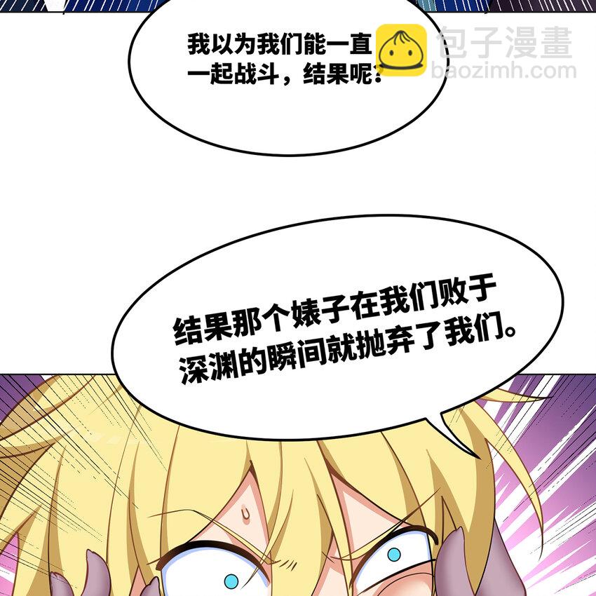 163回 然后就疯了！(1/3)-第165话