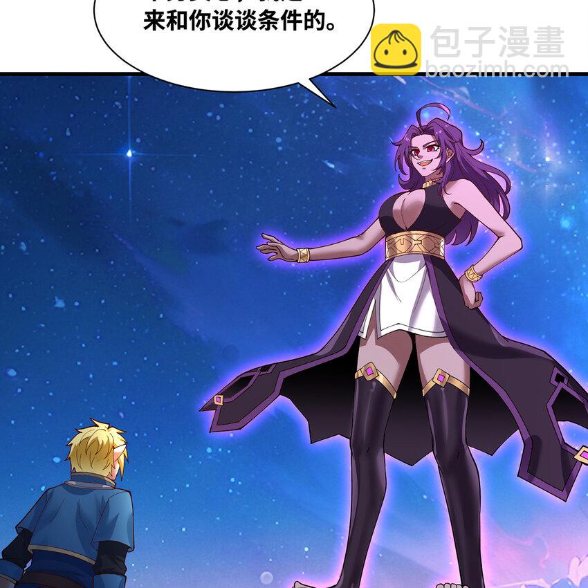 163回 然后就疯了！(1/3)-第165话