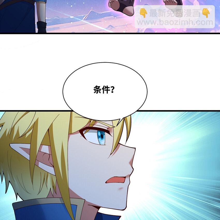 163回 然后就疯了！(1/3)-第165话
