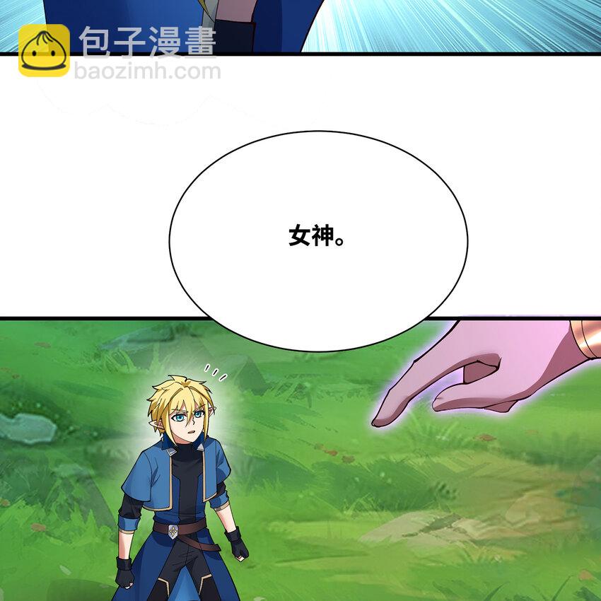 163回 然后就疯了！(1/3)-第165话