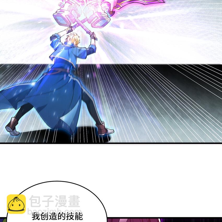 165回 &ldquo;深入了解&rdquo;(1/3)-第167话