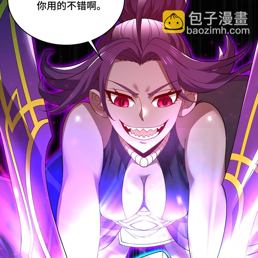 165回 &ldquo;深入了解&rdquo;(1/3)-第167话
