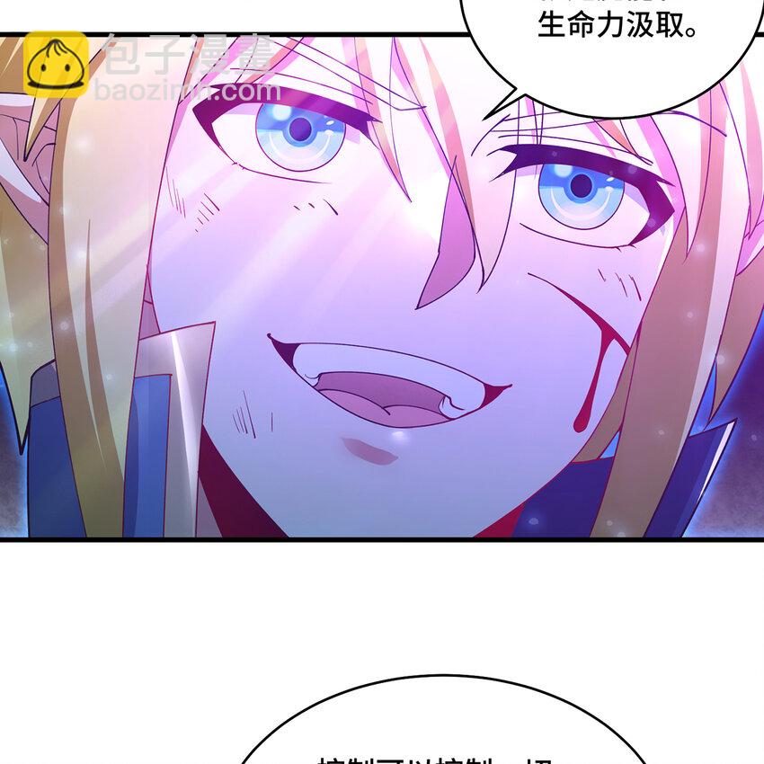 165回 &ldquo;深入了解&rdquo;(1/3)-第167话