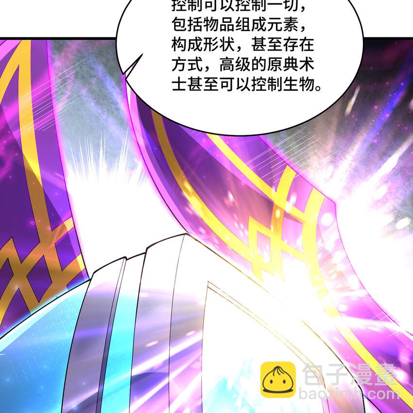 165回 &ldquo;深入了解&rdquo;(1/3)-第167话