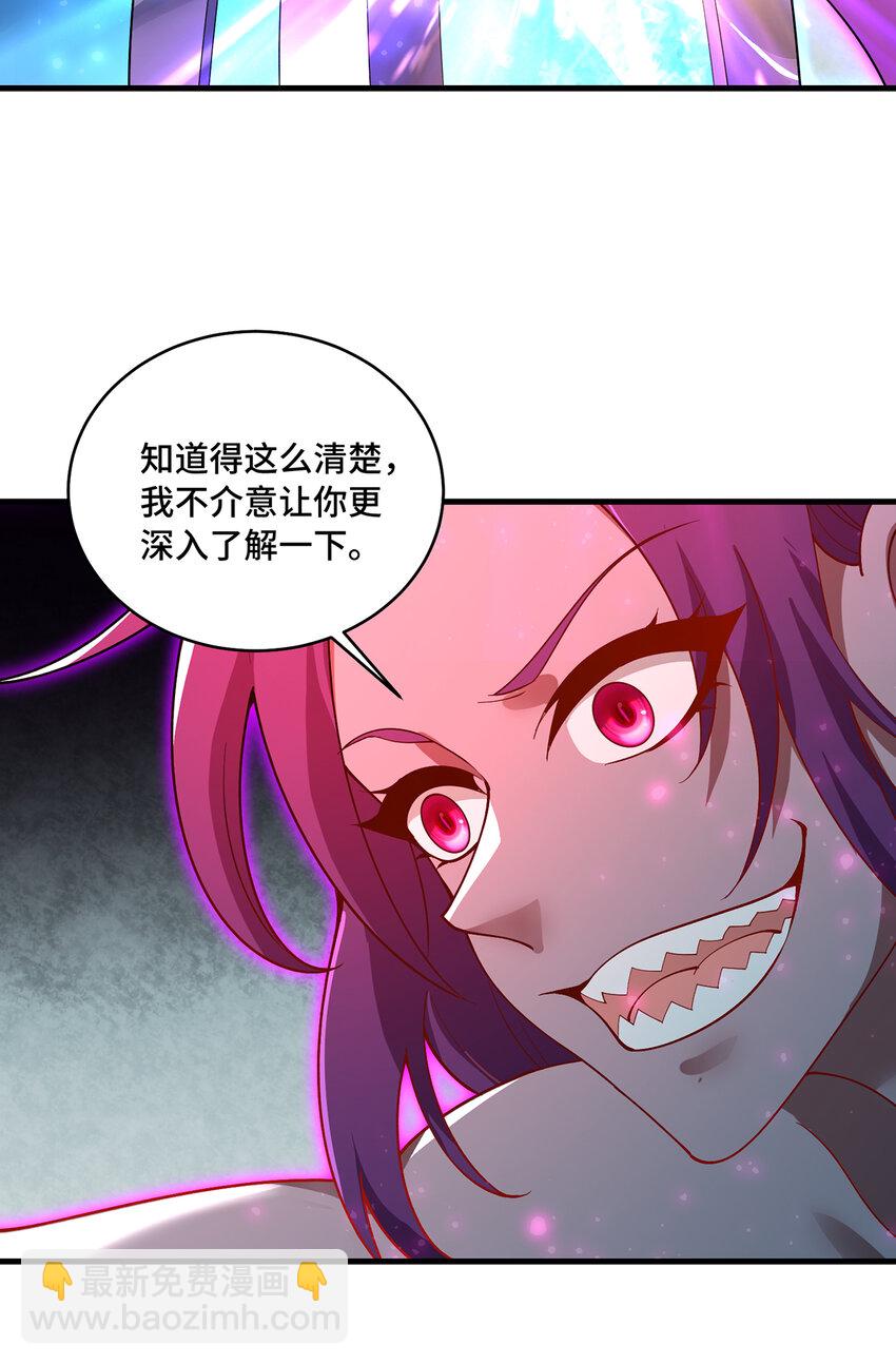 165回 &ldquo;深入了解&rdquo;(1/3)-第167话
