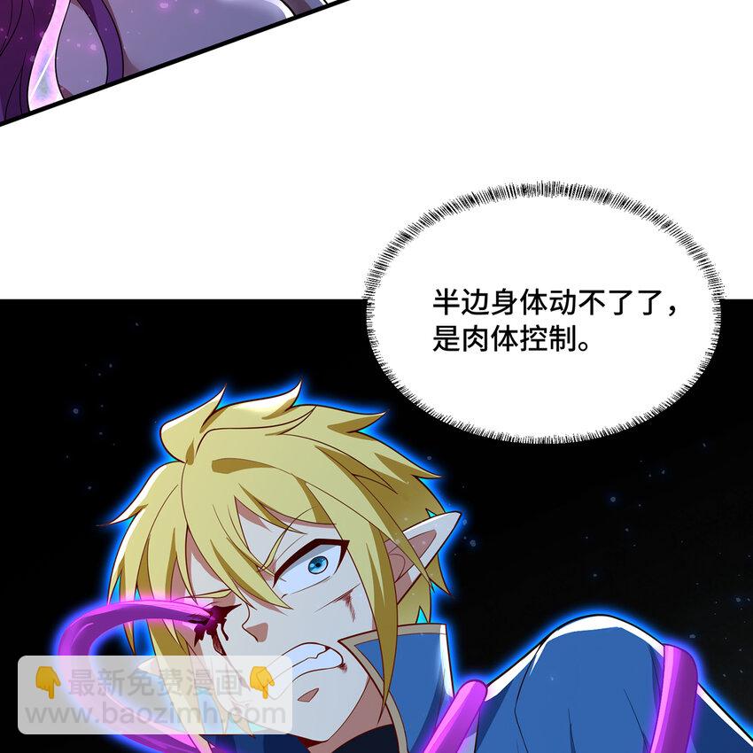 165回 &ldquo;深入了解&rdquo;(1/3)-第167话
