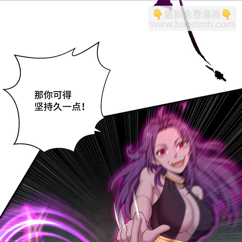 165回 &ldquo;深入了解&rdquo;(1/3)-第167话