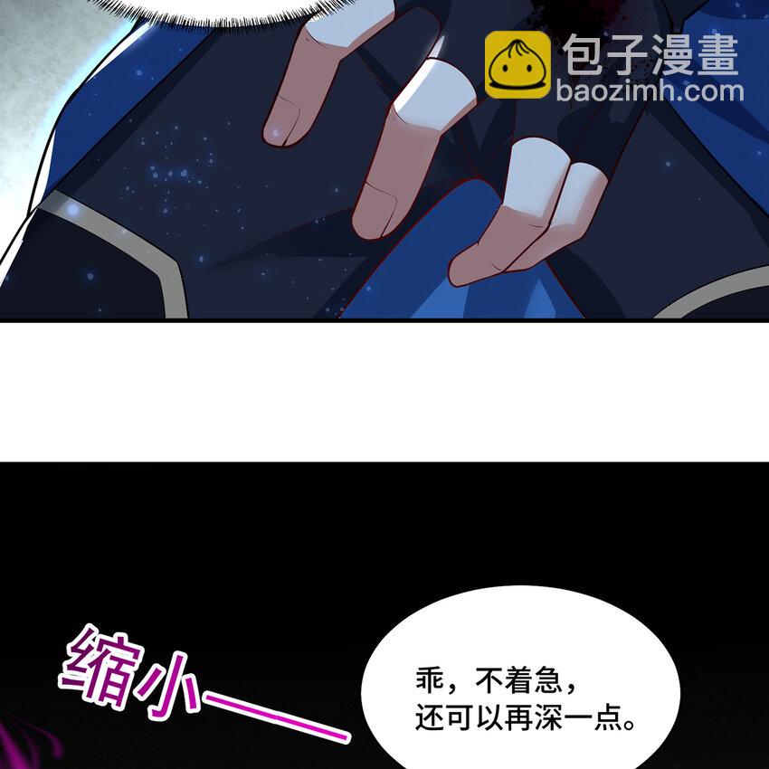 165回 &ldquo;深入了解&rdquo;(1/3)-第167话