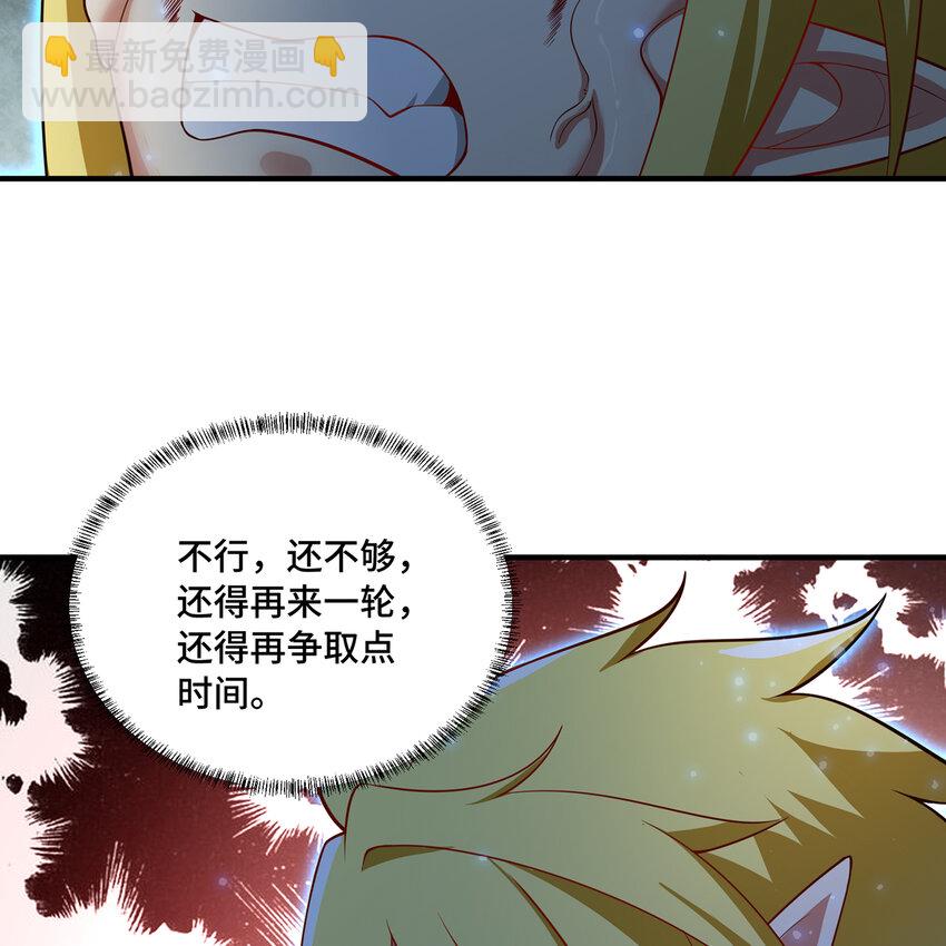 165回 &ldquo;深入了解&rdquo;(1/3)-第167话