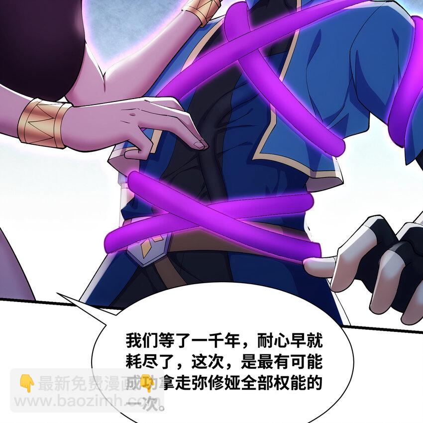 165回 &ldquo;深入了解&rdquo;(1/3)-第167话