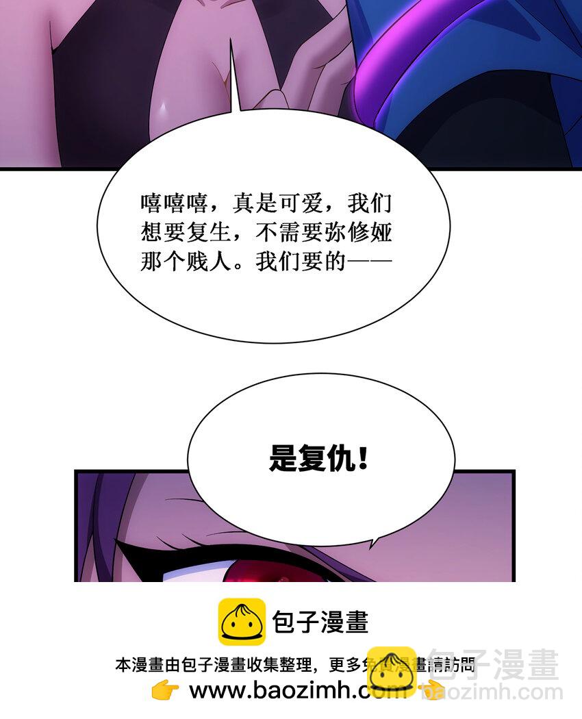 165回 &ldquo;深入了解&rdquo;(1/3)-第167话