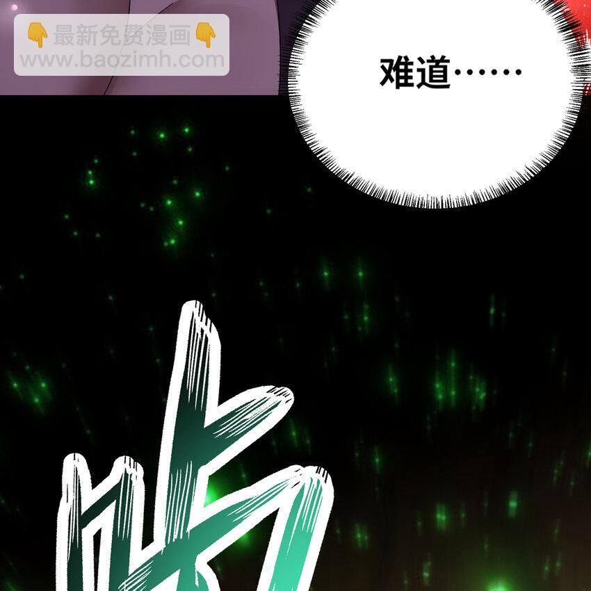167回 收回权能，降临(1/3)-第169话