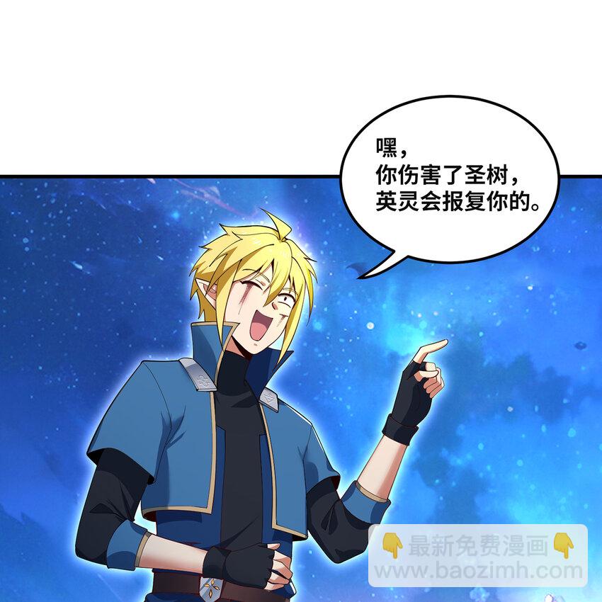 167回 收回权能，降临(1/3)-第169话