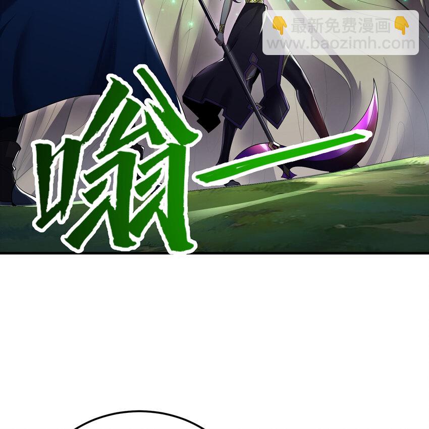 167回 收回权能，降临(1/3)-第169话