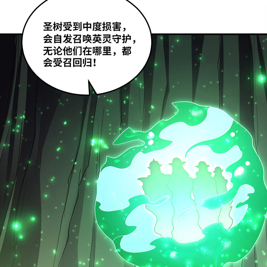 167回 收回权能，降临(1/3)-第169话