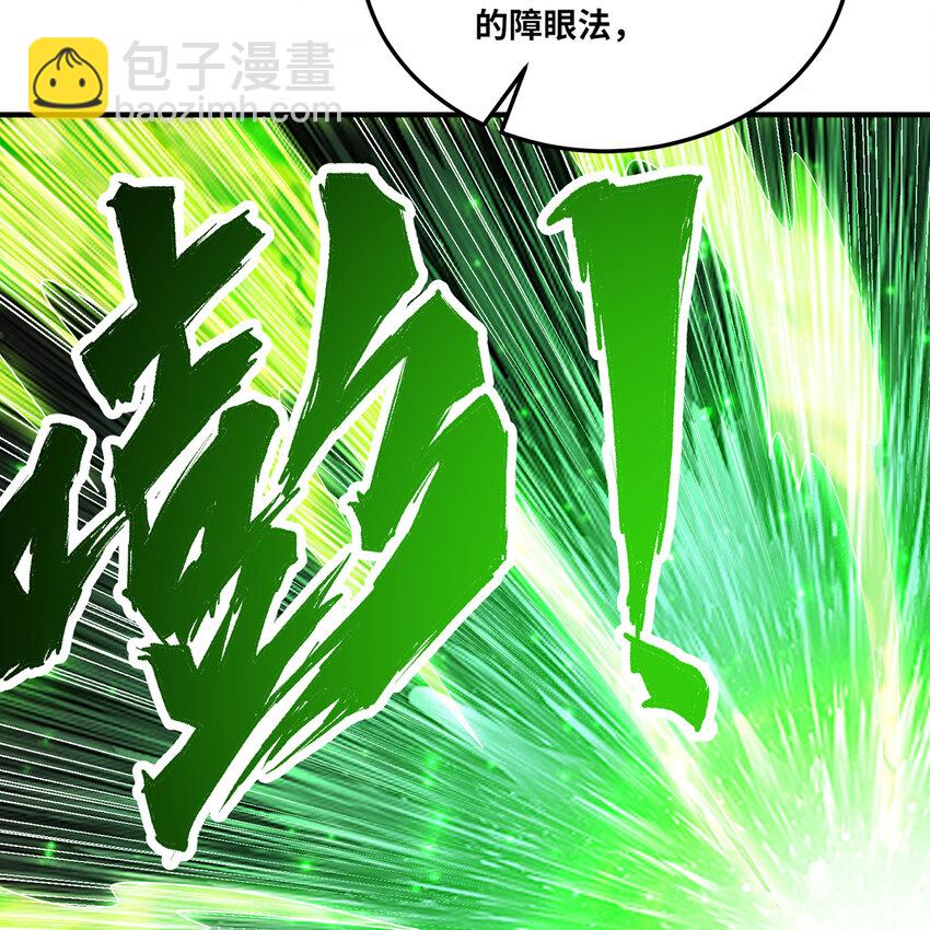 167回 收回权能，降临(1/3)-第169话