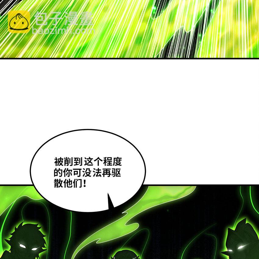 167回 收回权能，降临(1/3)-第169话