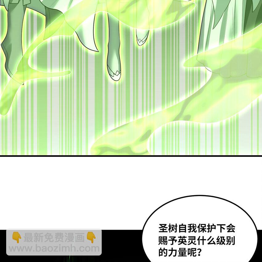 167回 收回权能，降临(1/3)-第169话