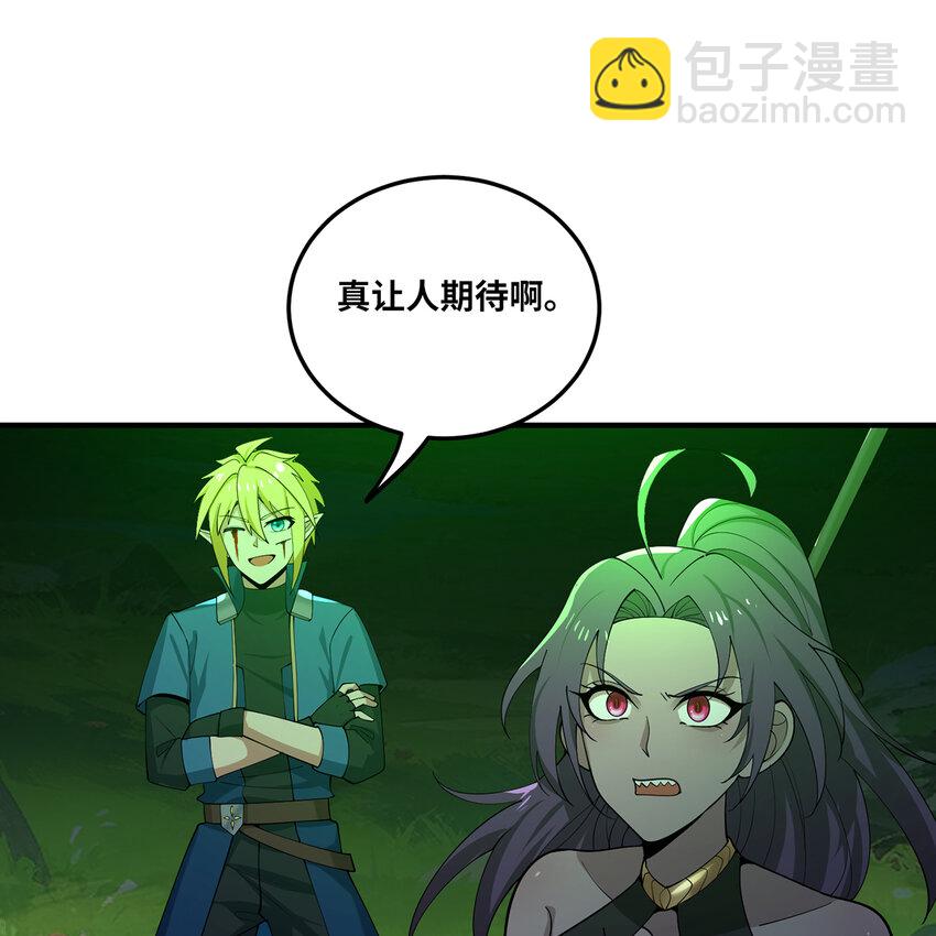 167回 收回权能，降临(1/3)-第169话