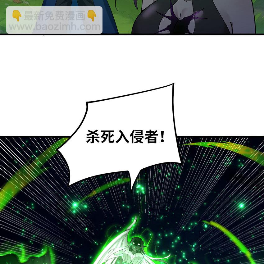 167回 收回权能，降临(1/3)-第169话