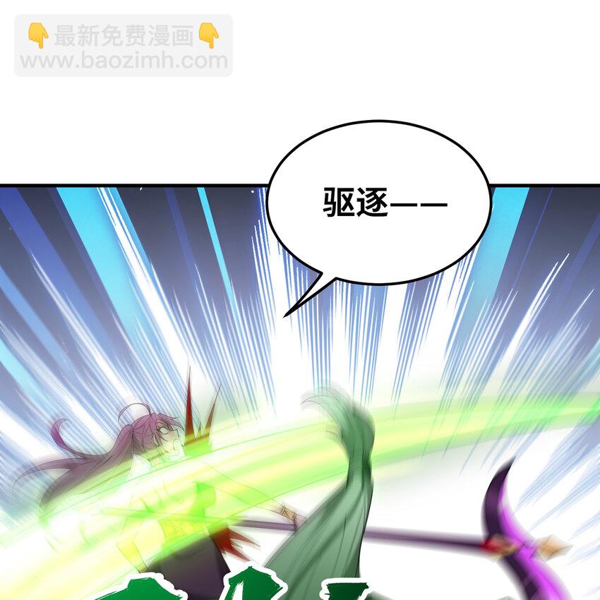 167回 收回权能，降临(1/3)-第169话